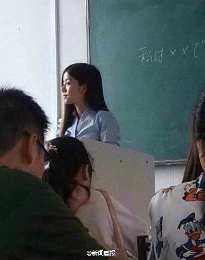 西南财经大学日语美女教师 