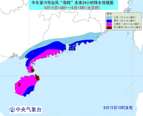 台风海鸥带来的降雨量预测图