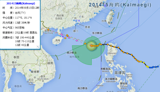 台风海鸥路径图