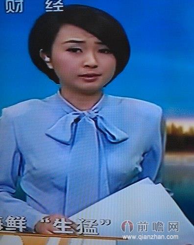 央视女主播获释