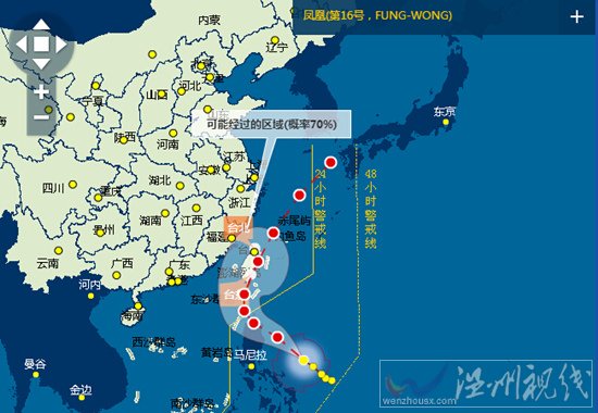 2014年第16号台风凤凰路径图