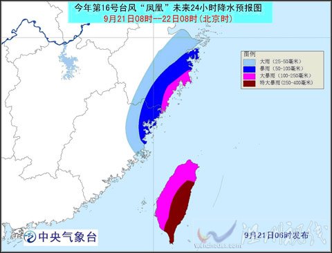 台风凤凰带来的降雨量预报图