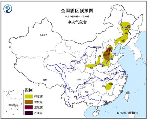 11月1日华北霾天气缓解