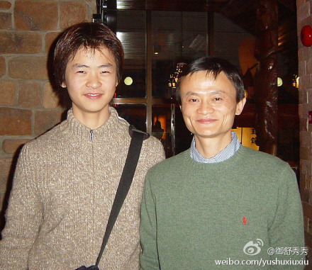 马云和他儿子早年的照片
