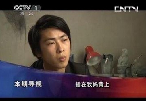 兄弟被拐19年母亲被杀