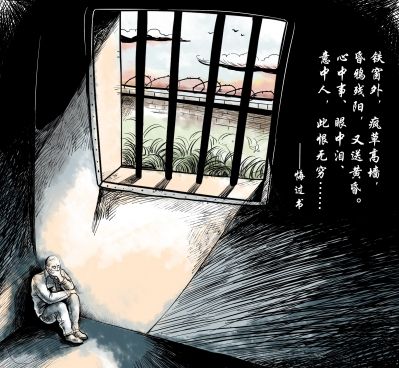 北大学生会主席盗窃获刑2年半