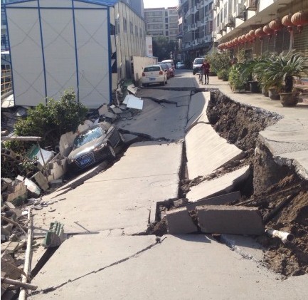 乐清市乐成街道双雁路路基坍塌事故现场图片