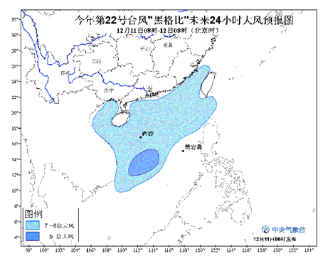 台风黑格比路径图