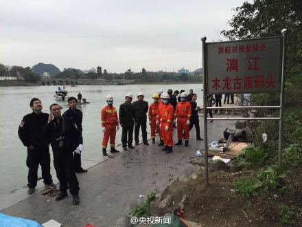 桂林景区滚石砸游客事故