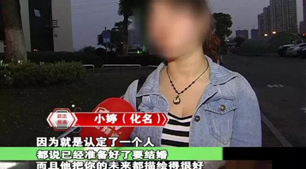 男子同时交17个女友