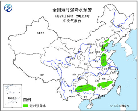 强对流天气冰雹预警