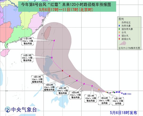 台风红霞路径