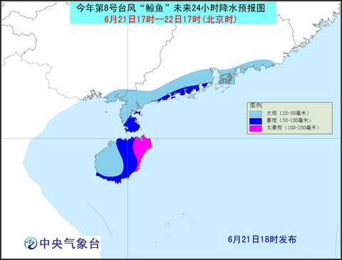 台风鲸鱼