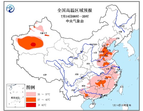 高温预警