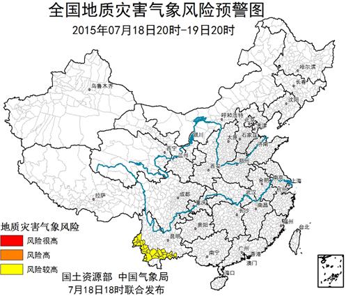 云南西部和南部等地地质灾害气象风险较高