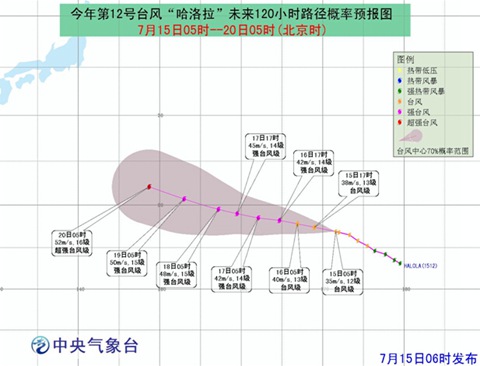 台风哈洛拉路径图