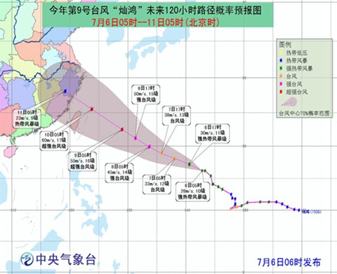 浙江台风灿鸿路径预报图