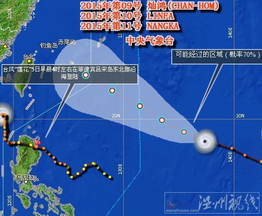 台风灿鸿最新路径图