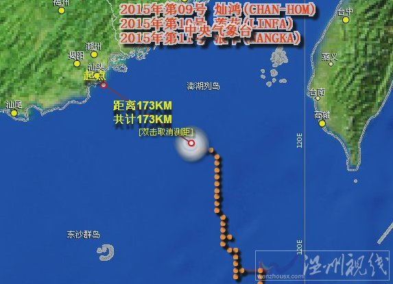 第10号台风莲花逼近广东沿海