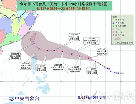 今年15号天鹅会登陆哪里