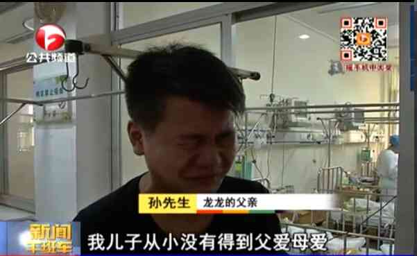 河南男童龙龙烫伤病危