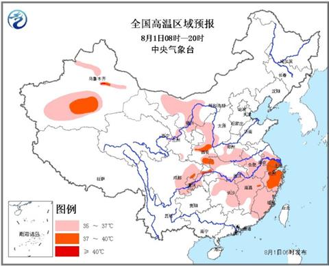 高温黄色预警：浙江重庆等地最高温将达39℃