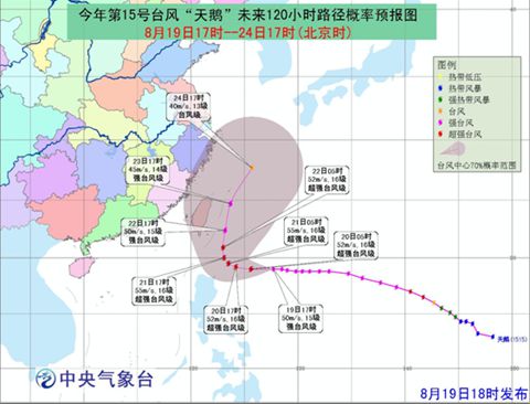 超强台风天鹅路径预报图