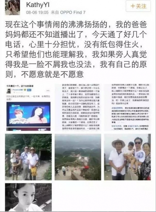 周立波道德绑架：网友炮轰中国梦想秀和周立波道德绑架