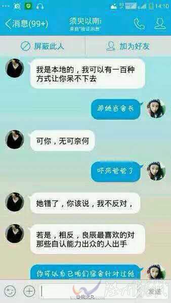 叶良辰到底是神马梗