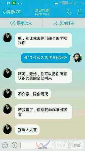 这就是叶良辰的梗