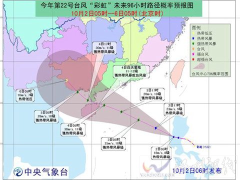 海南国庆将受台风影响