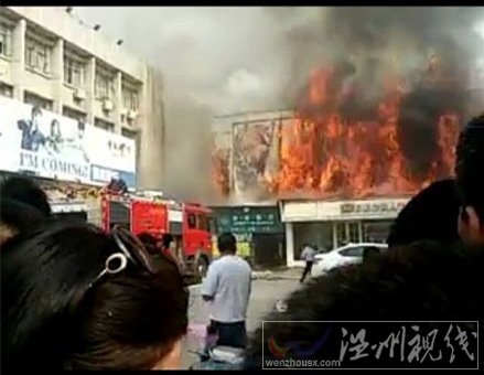 南昌市区哪里着火了