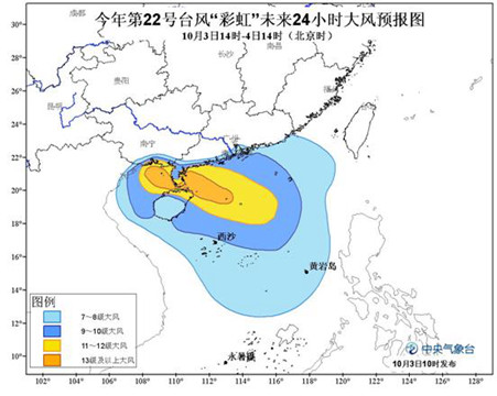 台风彩虹大风预报图