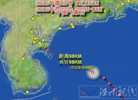 台风彩虹最新消息登陆时间