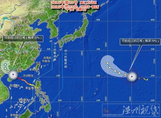 台风彩虹路径实时发布系统