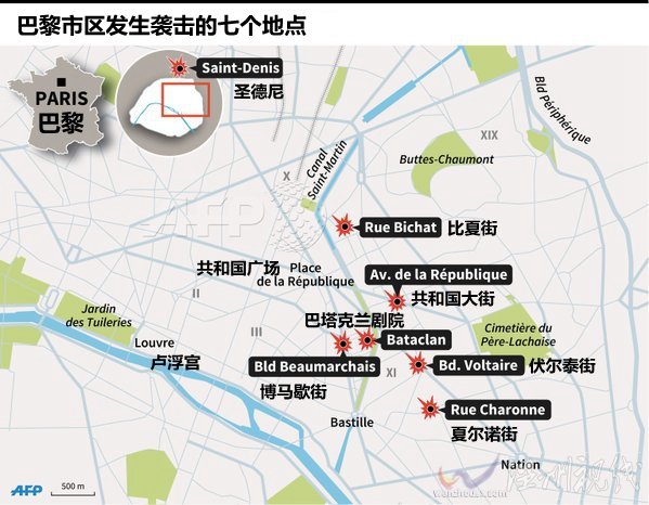 法国巴黎恐袭事件发生的几处地点