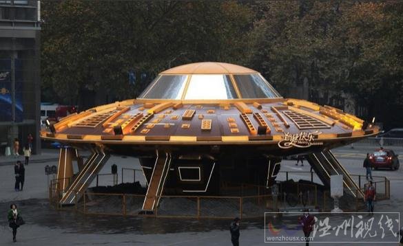 南京外星飞船