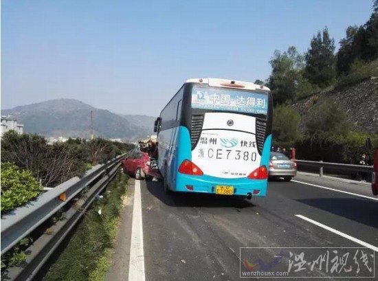 乐清高速公路车祸