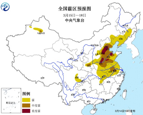 北方雾霾又来了 华北黄淮地区雾霾