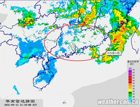 飑线扫过广东珠三角 深圳等现雷雨大风