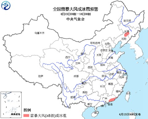 强对流天气蓝色预警 广东福建辽宁重庆局部有强对流天气