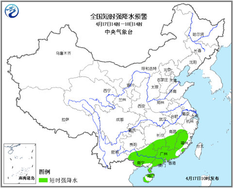 强对流天气预警