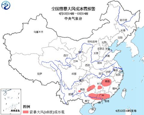 强对流天气预警