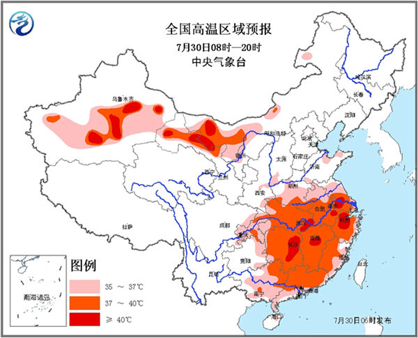 南方高温