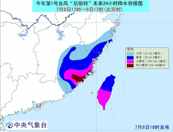 宁德台风尼伯特