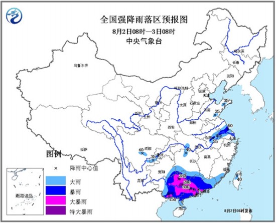 广东广西局部有特大暴雨