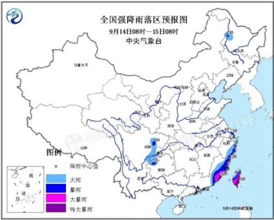 莫兰蒂暴雨橙色预警