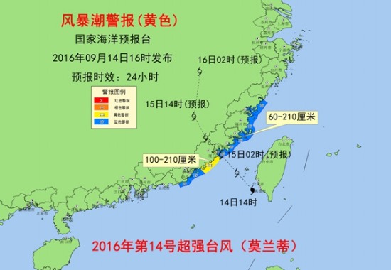 强台风莫兰蒂登陆恰逢风暴潮