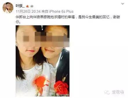 女记者殉情事件 爱得这么苦不如不爱