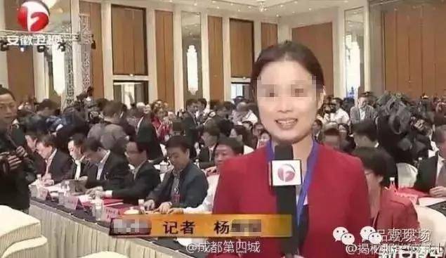 女记者殉情事件 爱得这么苦不如不爱